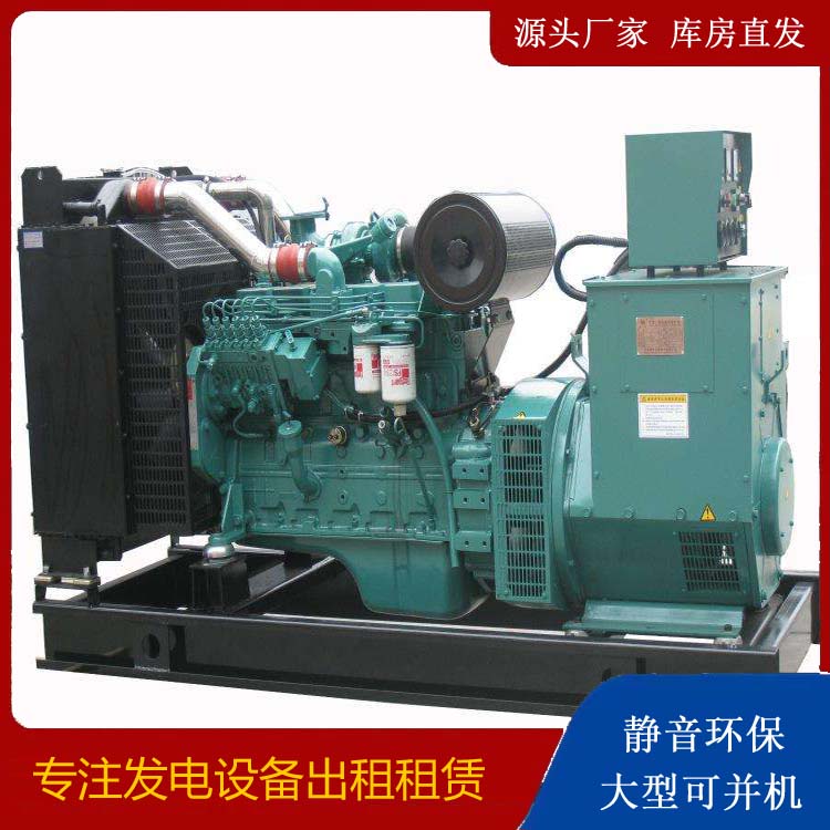 惠州出租发电机教您康明斯发电机怎样开启