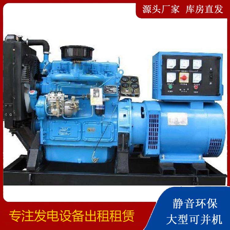 惠州发电机和发电机组的区别