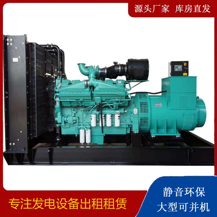 惠州租赁发电机 柴油发电机组备件的清洗方法