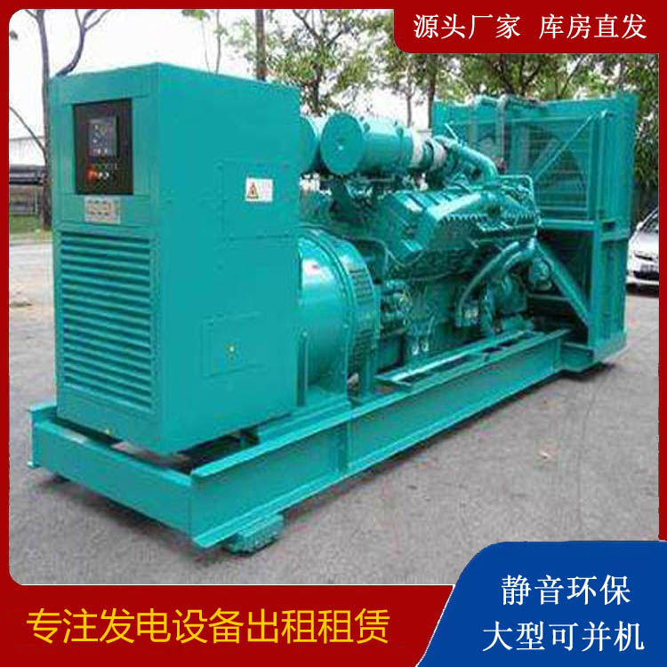 惠州发电车出租 柴油发电机的日常应用注意事项