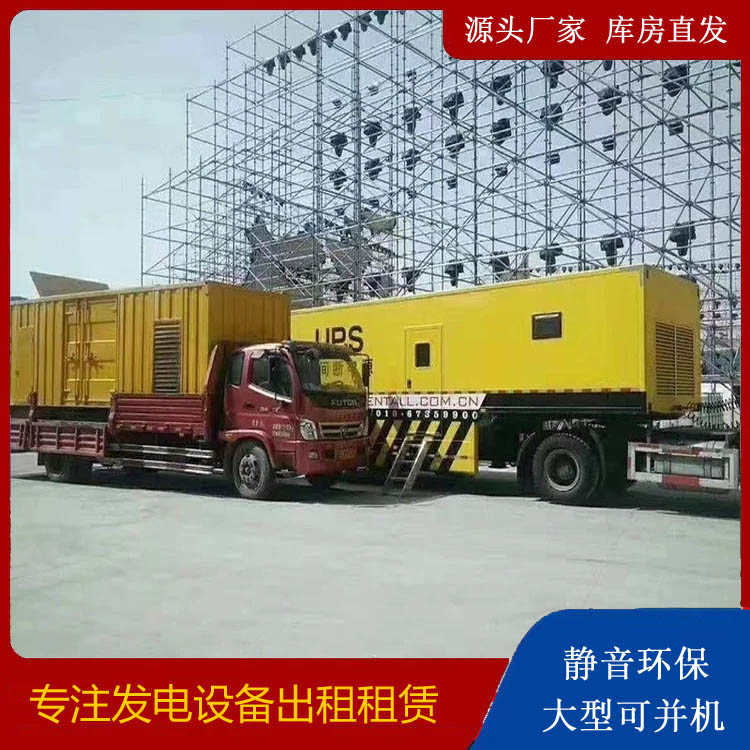 惠州有哪些常见的发电机组输出电压类型？